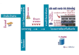 บริษัท แสนสิริ การพานิช จำกัด